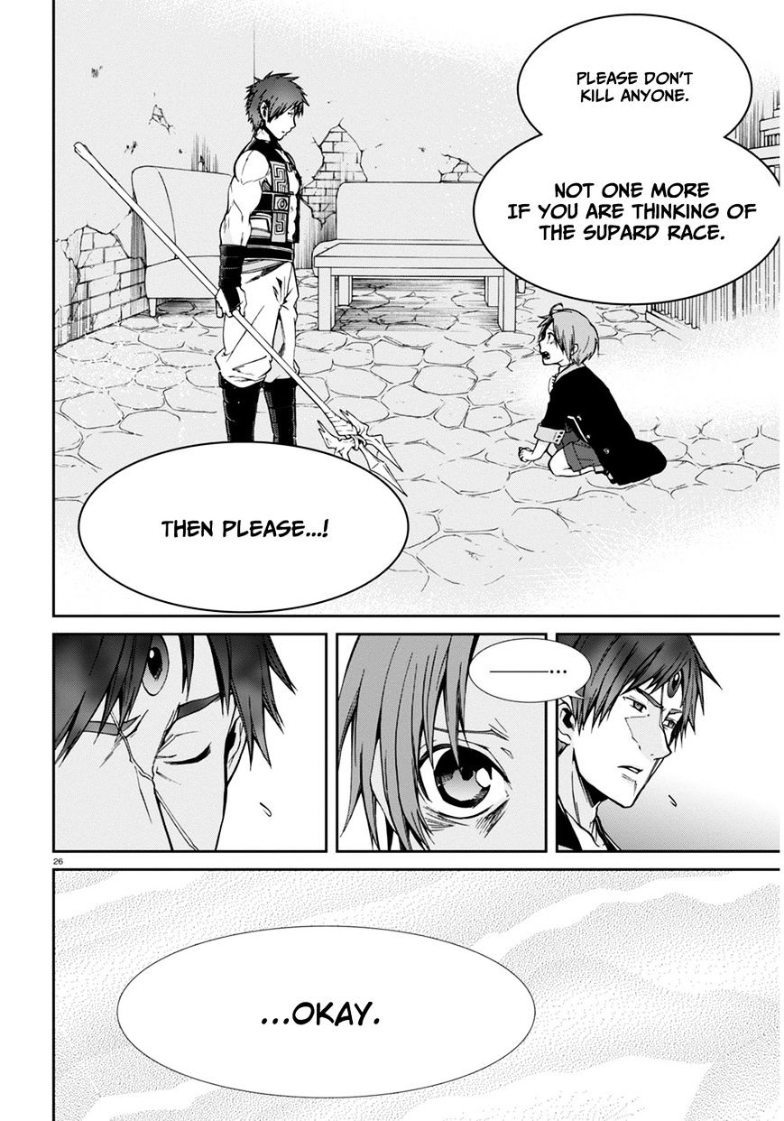 Jobless Reincarnation, Chapter 23 image 26